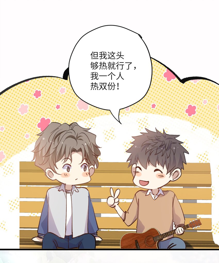 ROUND034 我是认真的-第34话