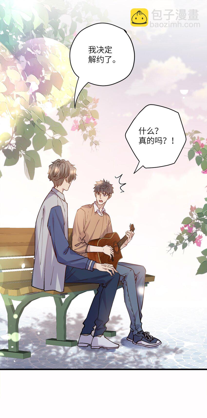 ROUND034 我是认真的-第34话