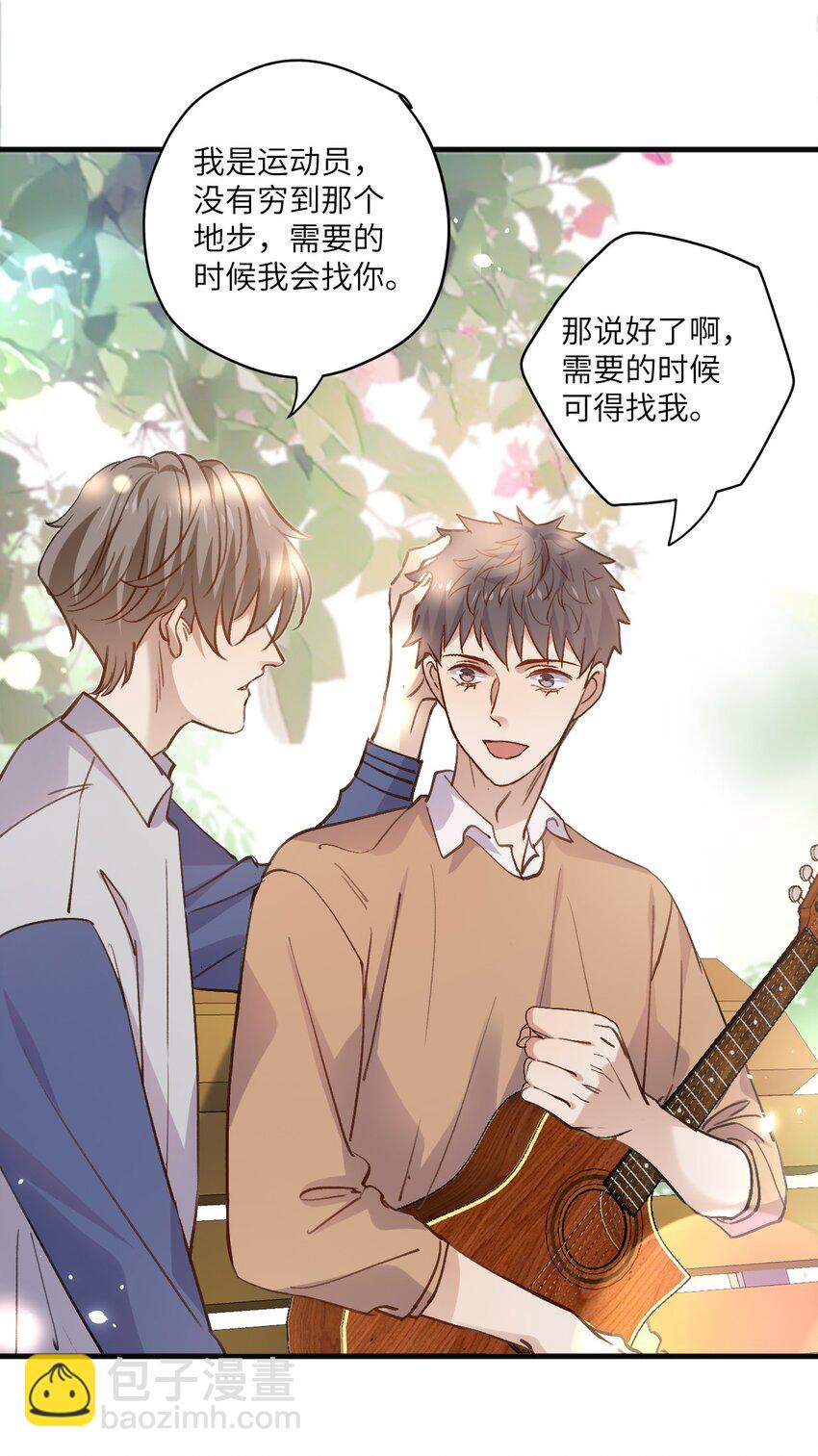 ROUND034 我是认真的-第34话