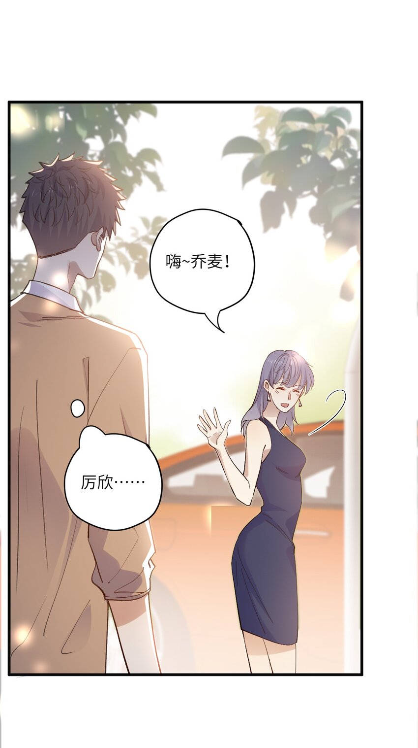 ROUND034 我是认真的-第34话