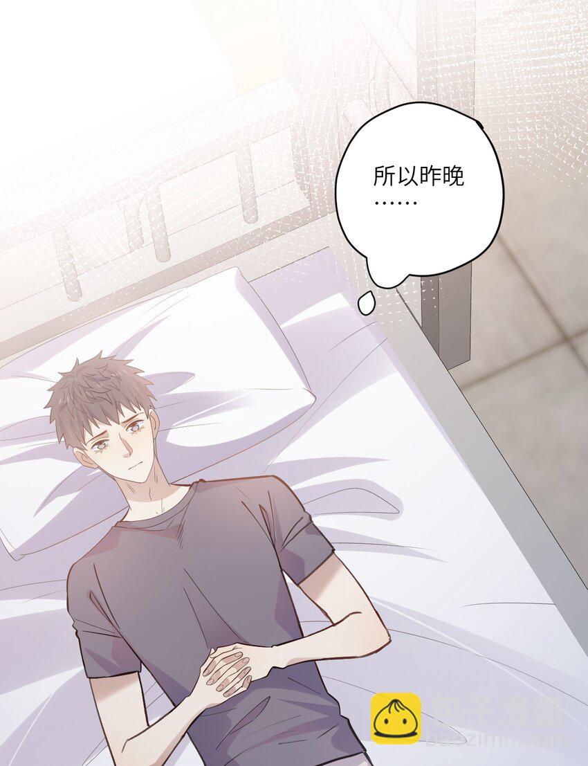 ROUND034 我是认真的-第34话