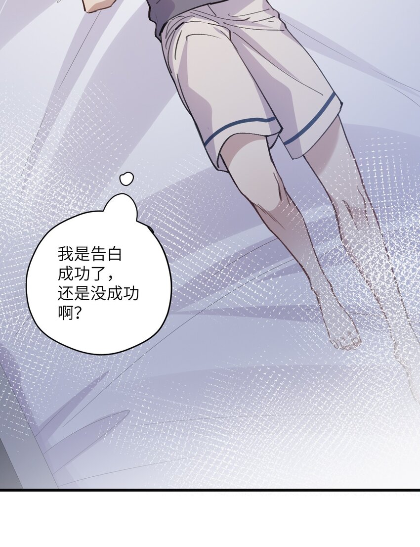 ROUND034 我是认真的-第34话