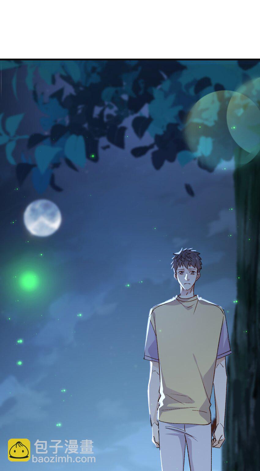 ROUND038 爱没有对错-第38话