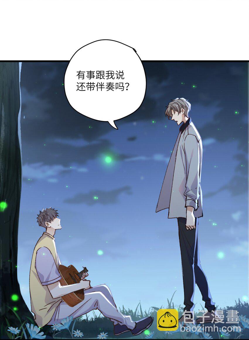 ROUND038 爱没有对错-第38话