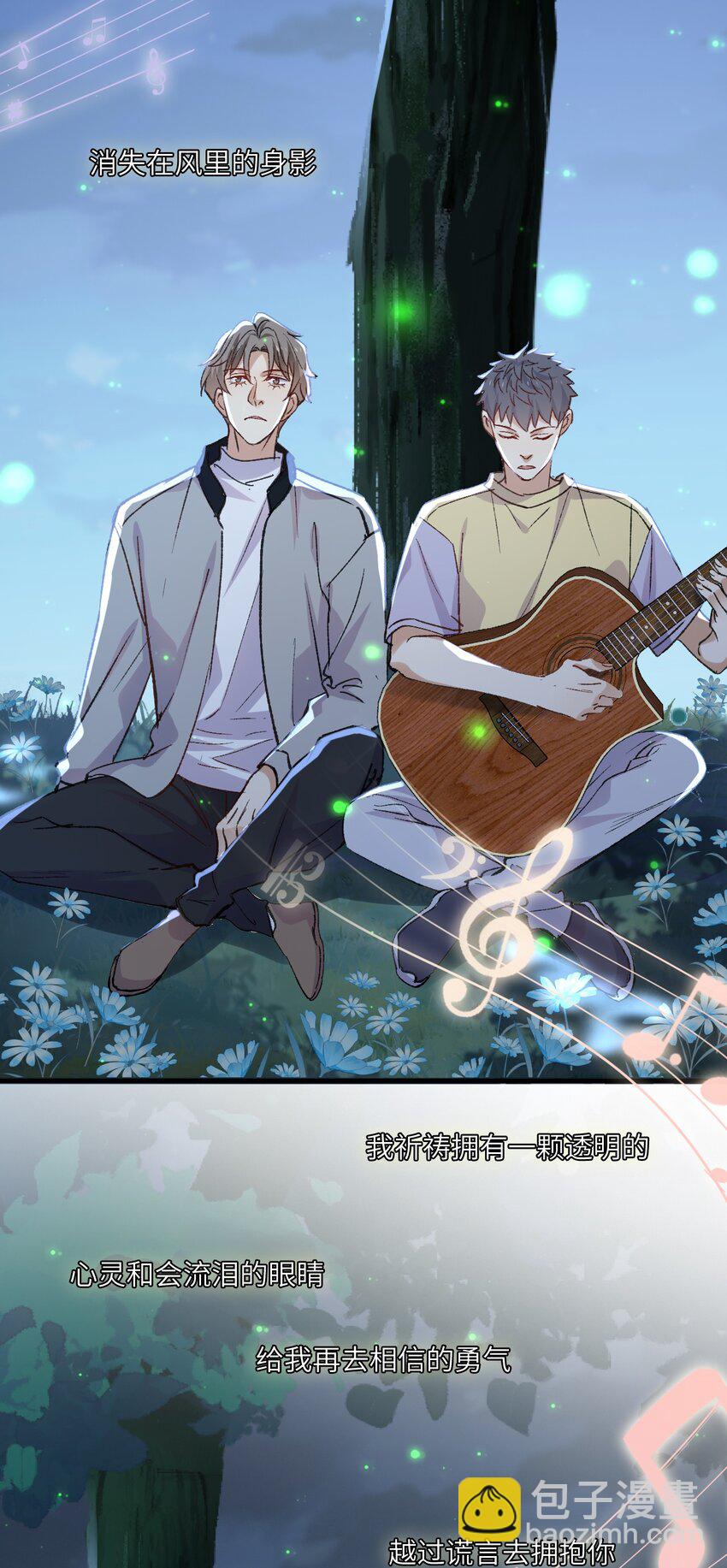 ROUND038 爱没有对错-第38话