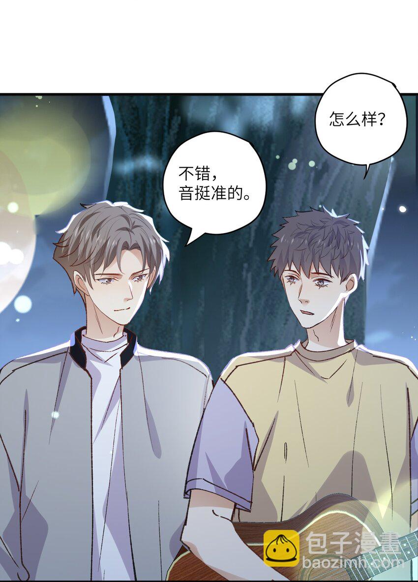 ROUND038 爱没有对错-第38话