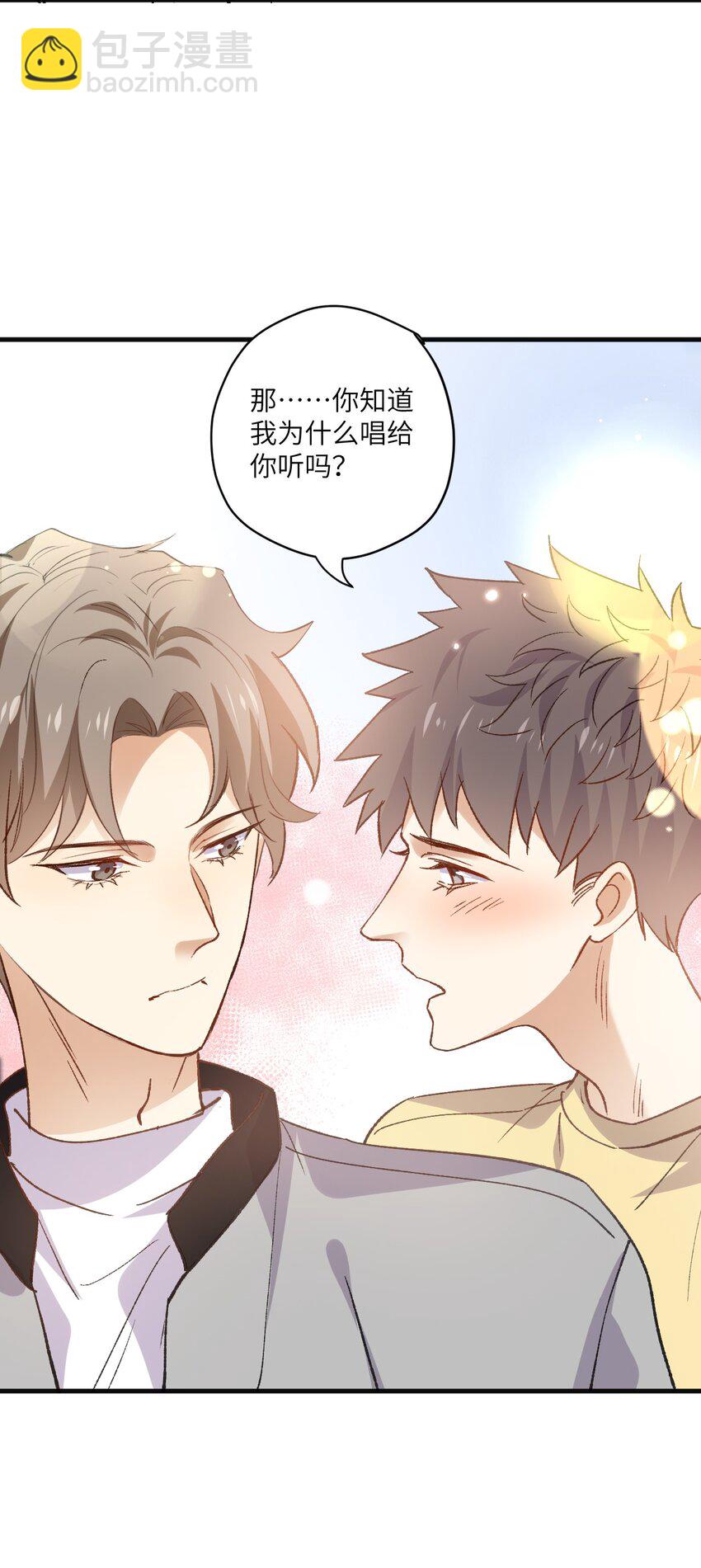 ROUND038 爱没有对错-第38话