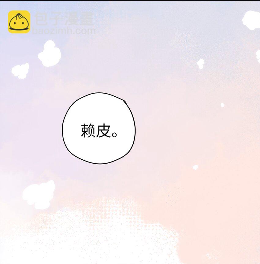 ROUND038 爱没有对错-第38话