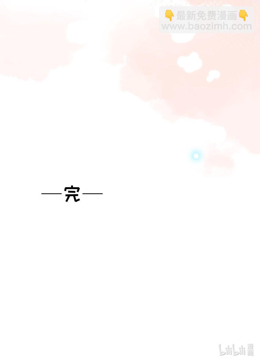 ROUND038 爱没有对错-第38话