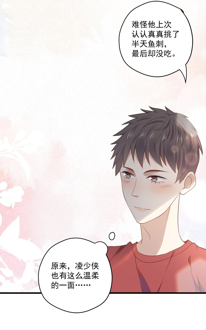 ROUND006 他的另一面-第6话