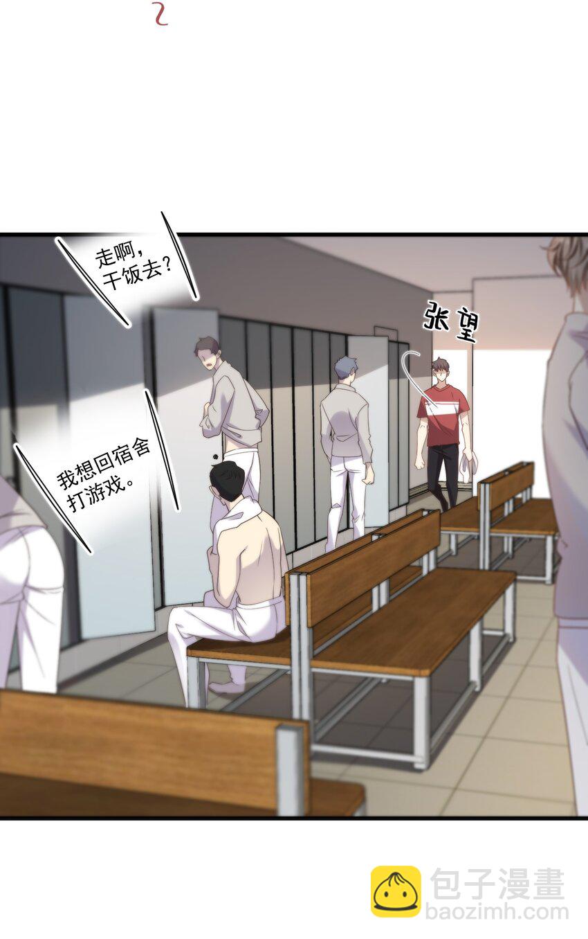 ROUND006 他的另一面-第6话