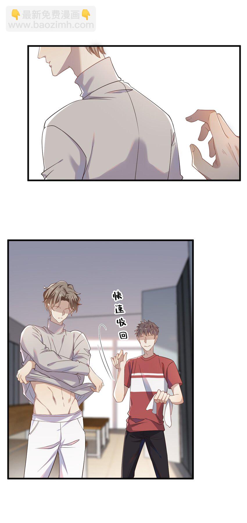 ROUND006 他的另一面-第6话