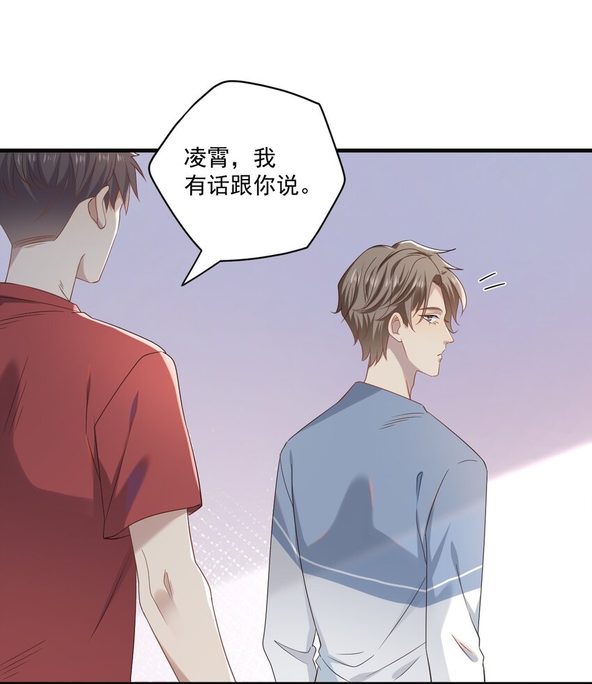 ROUND006 他的另一面-第6话