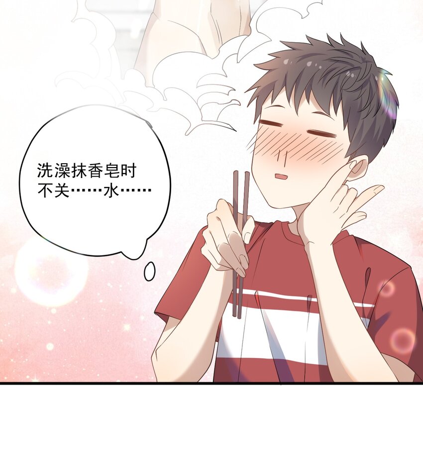 ROUND006 他的另一面-第6话