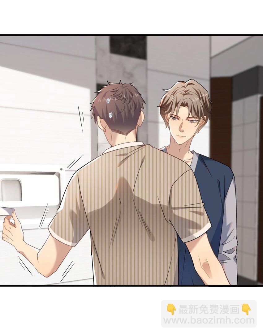 ROUND008 还要别的关照吗-第8话