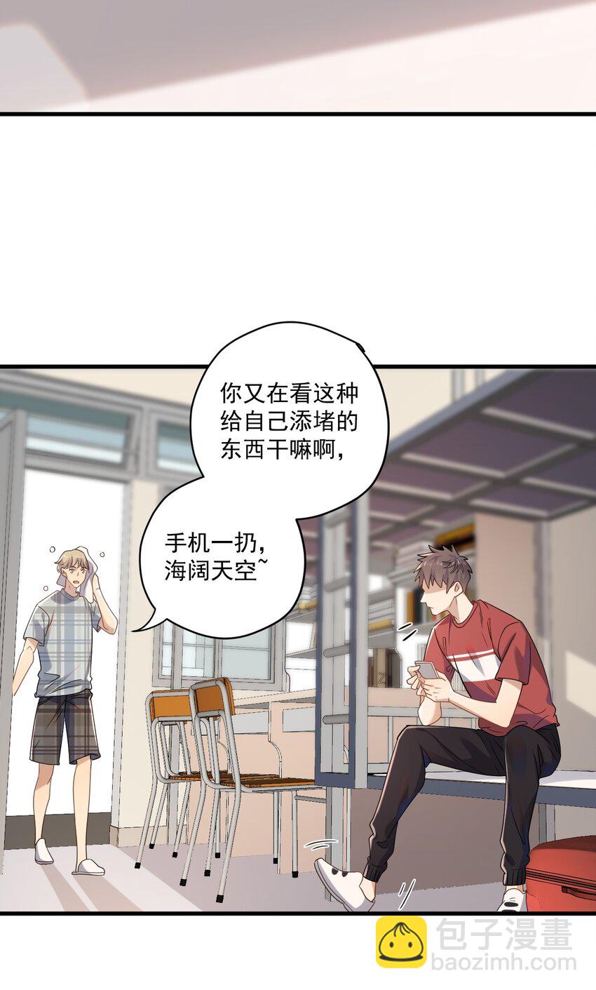 ROUND008 还要别的关照吗-第8话