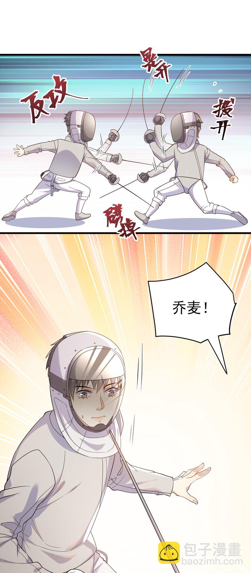 ROUND010 对决-第10话