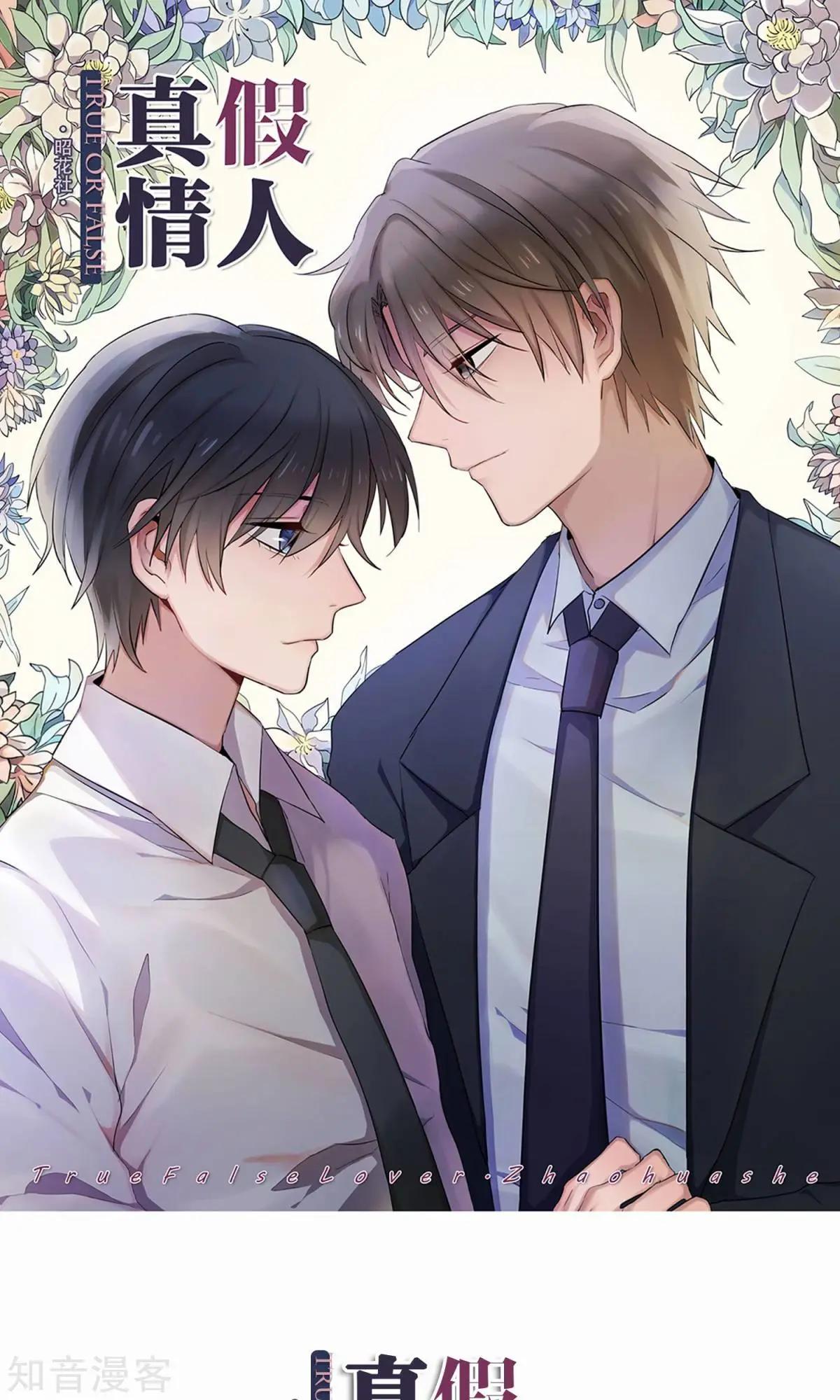 第10话 家宴-第10话