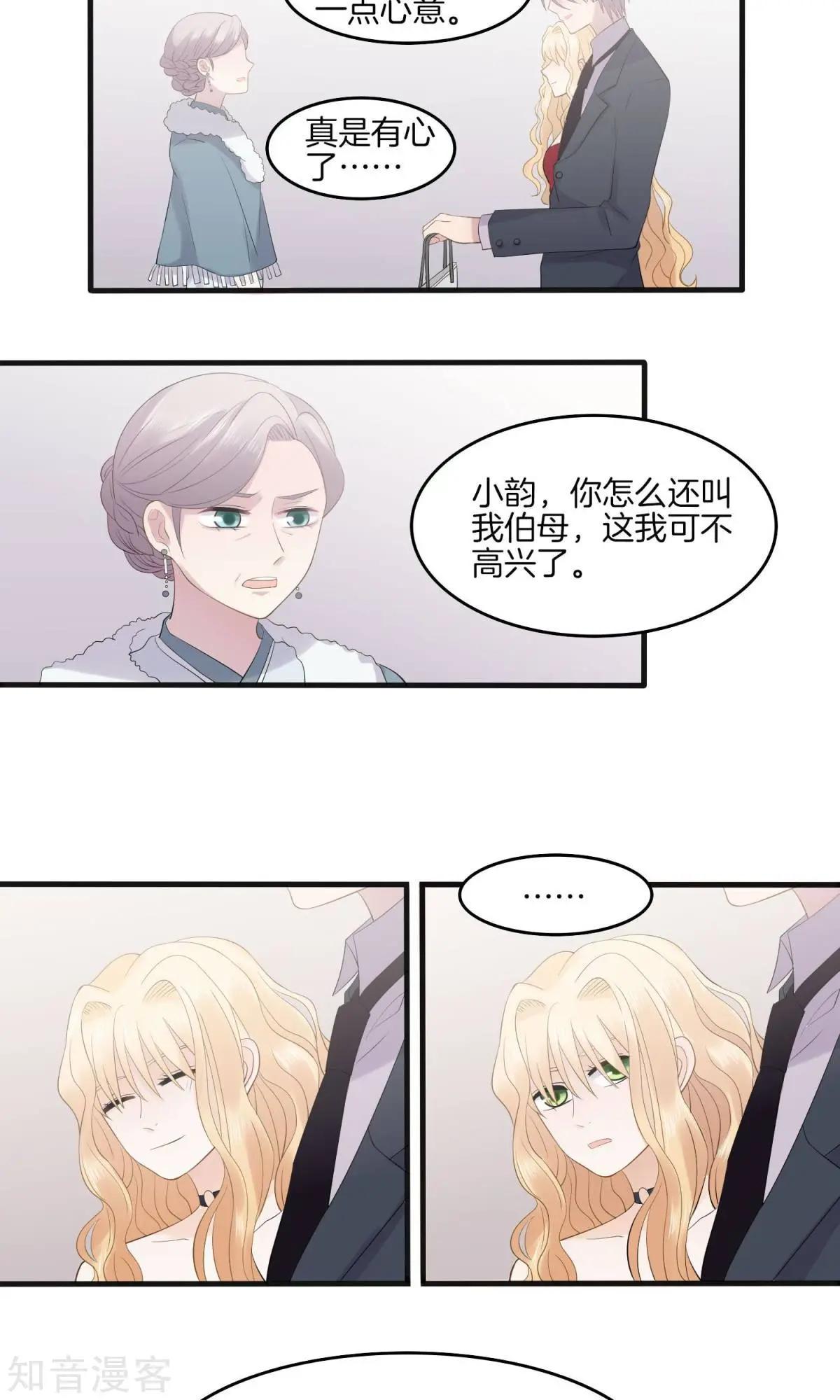 第10话 家宴-第10话