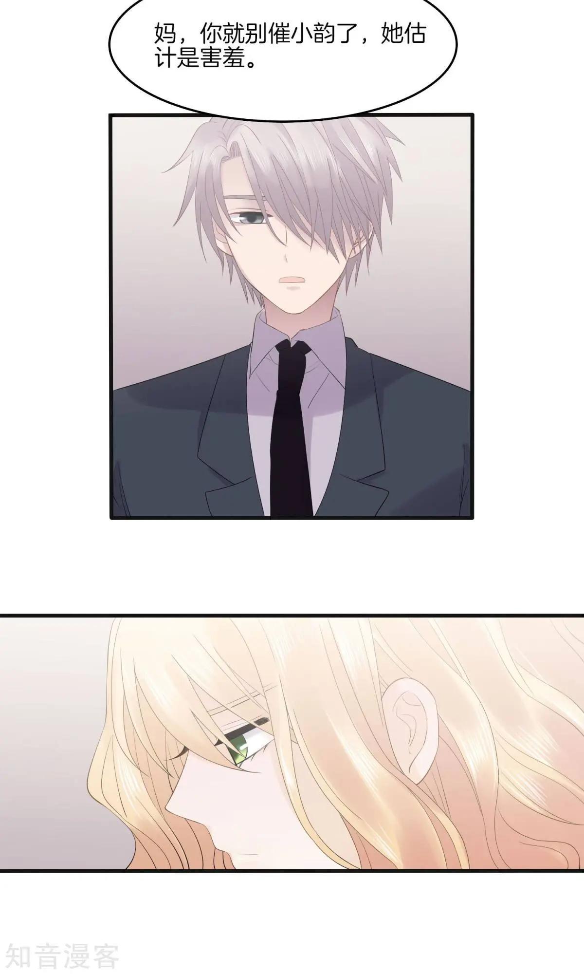 第10话 家宴-第10话