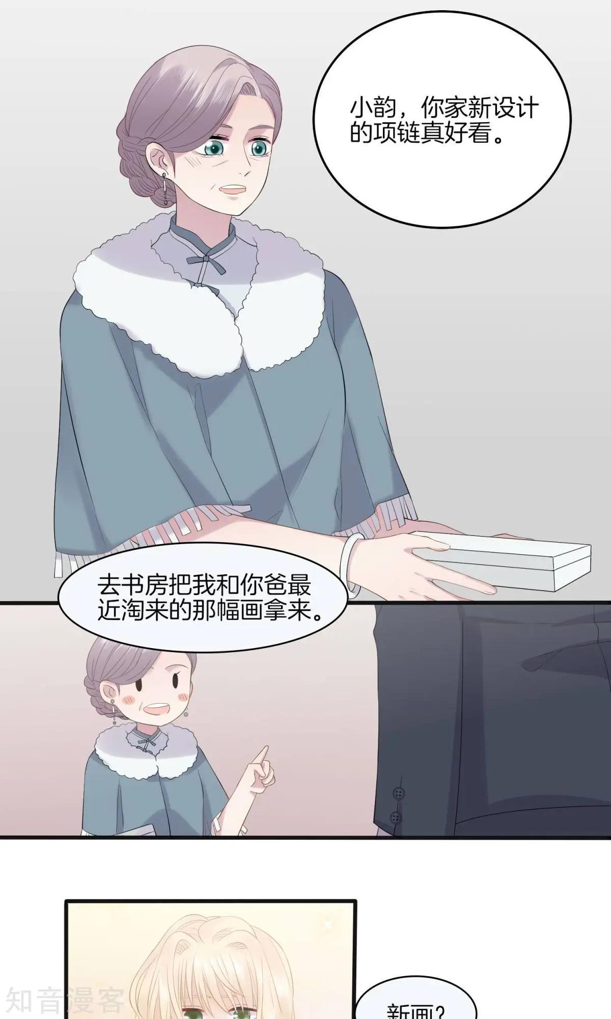 第10话 家宴-第10话