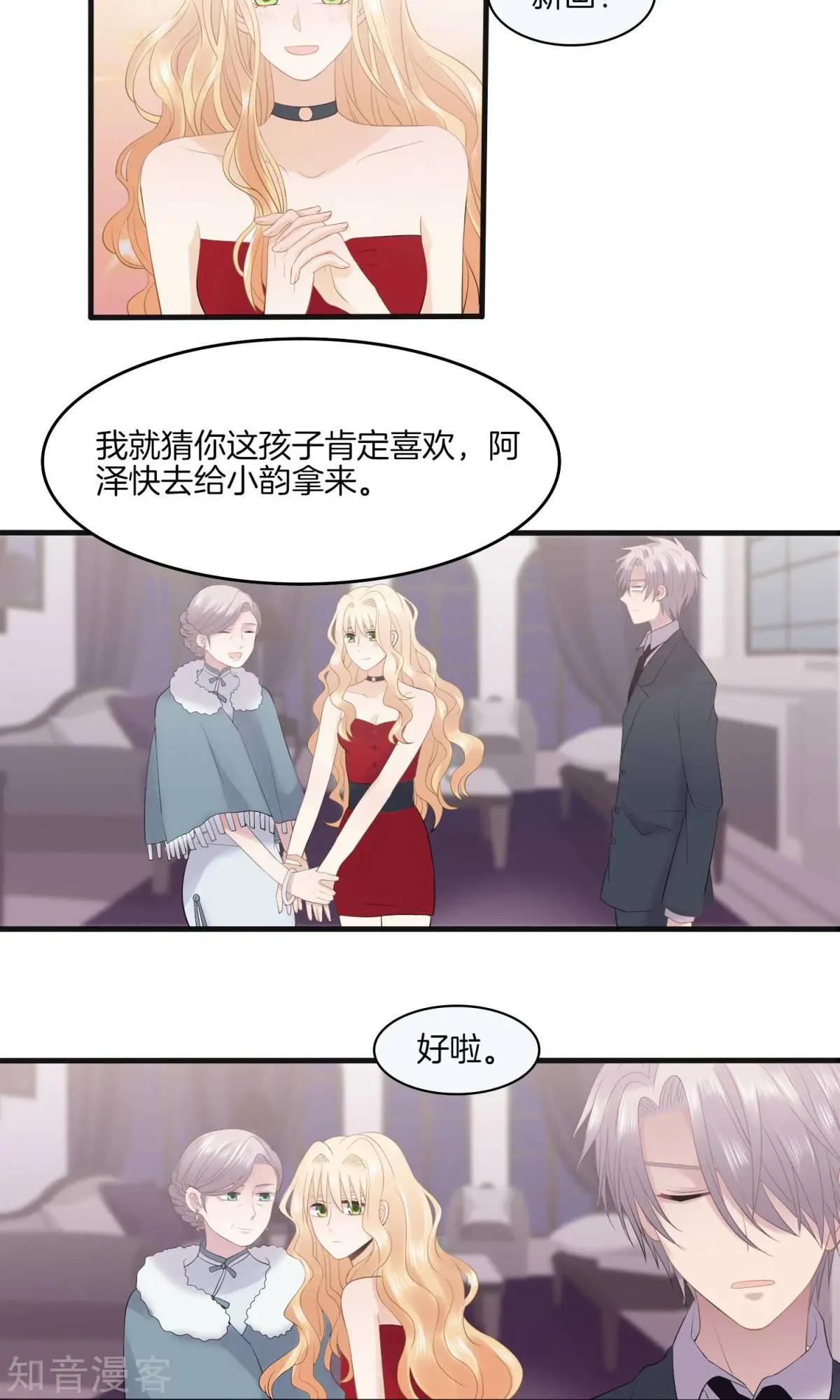 第10话 家宴-第10话