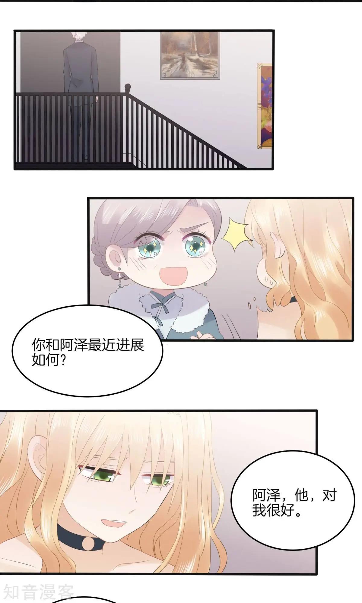 第10话 家宴-第10话