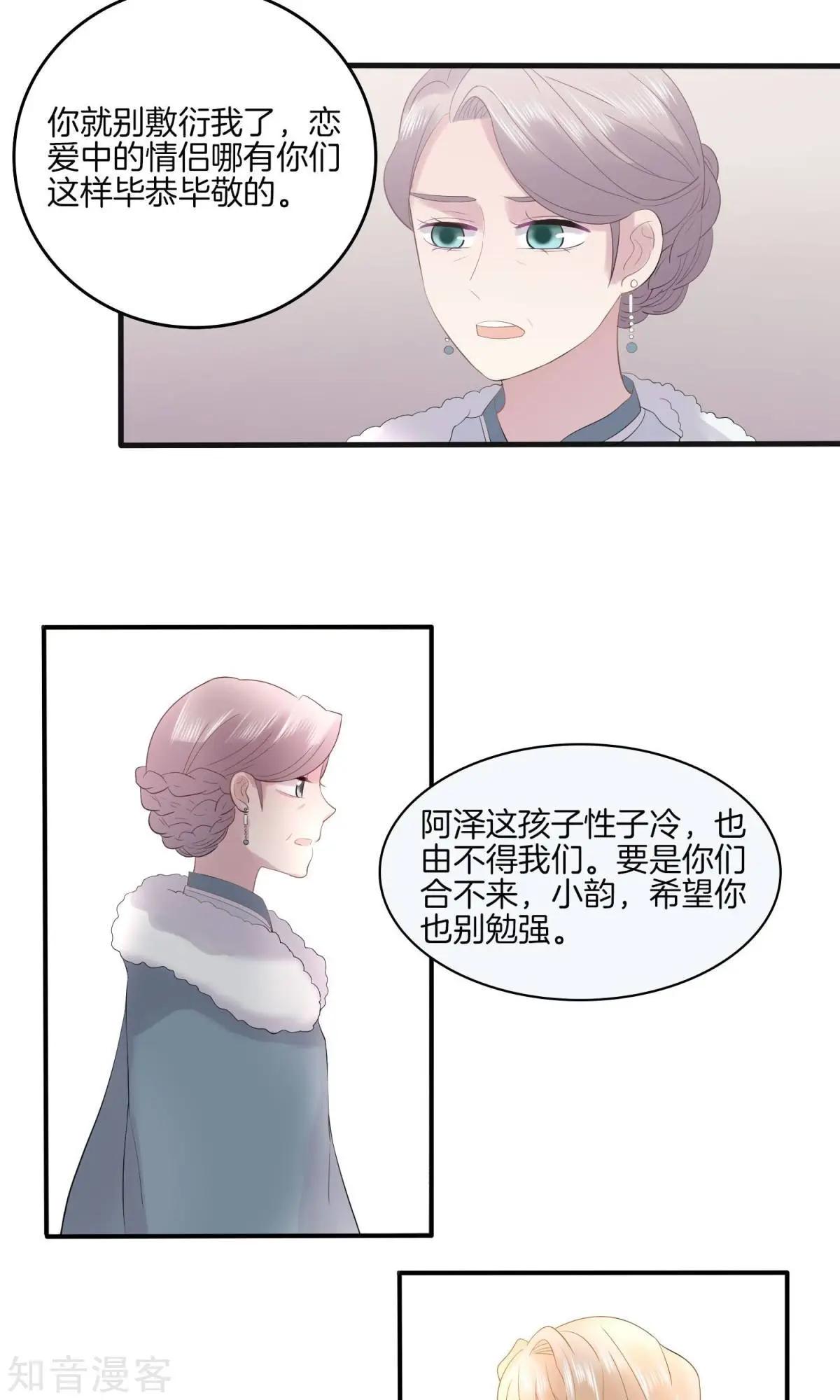 第10话 家宴-第10话