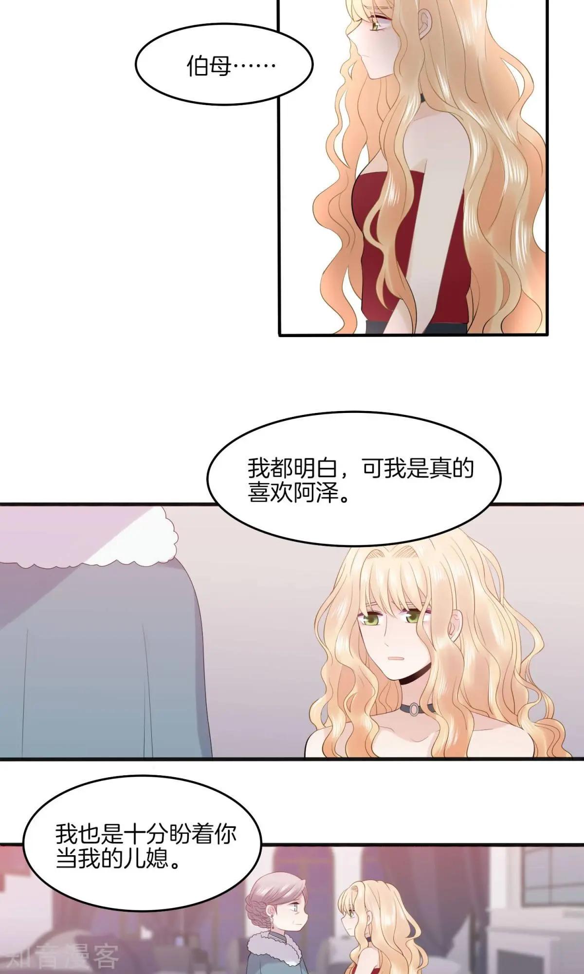 第10话 家宴-第10话