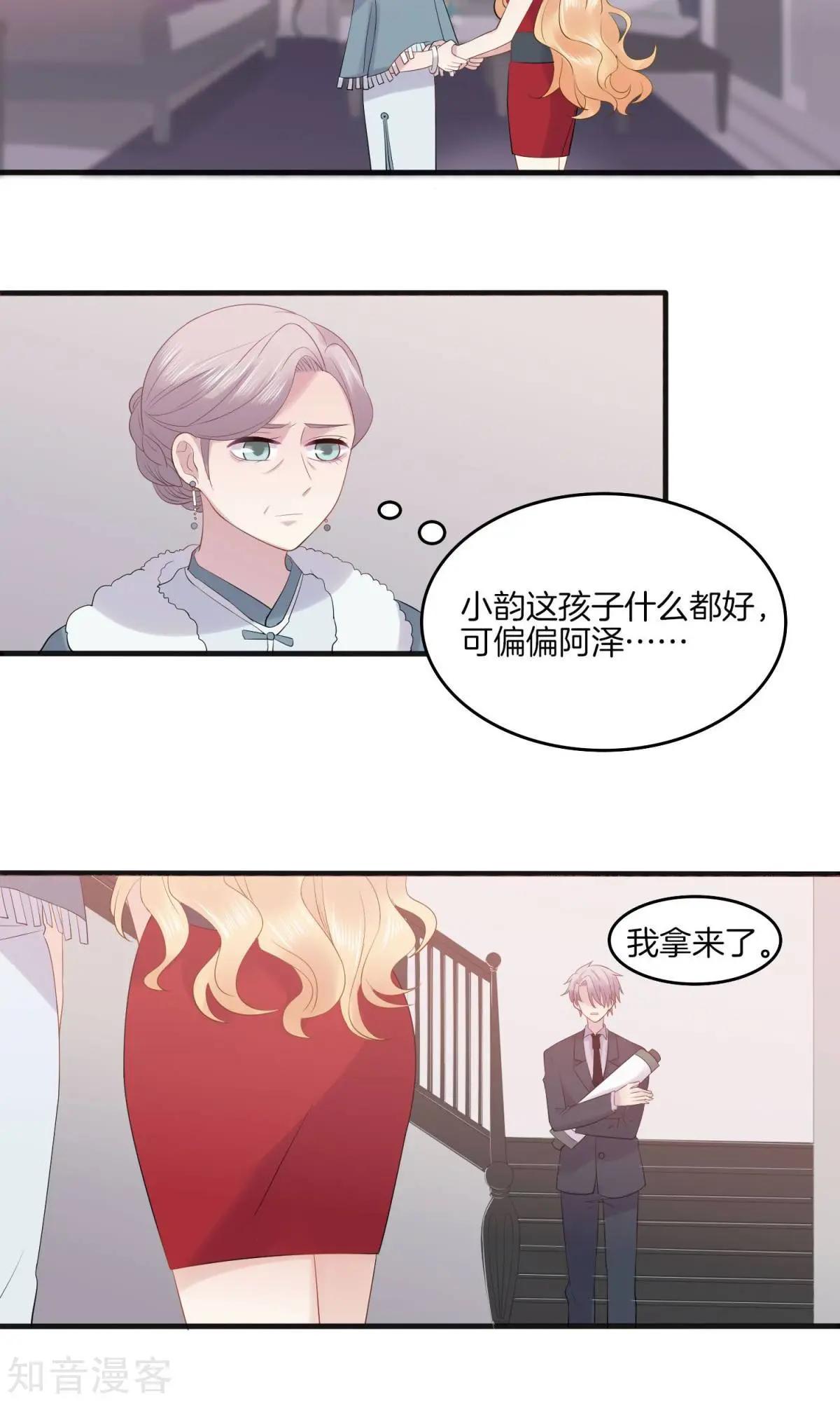 第10话 家宴-第10话