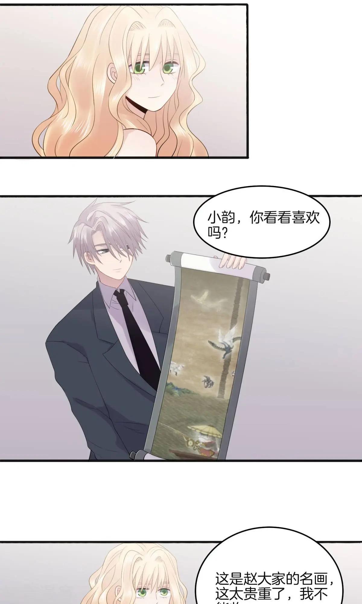 第10话 家宴-第10话