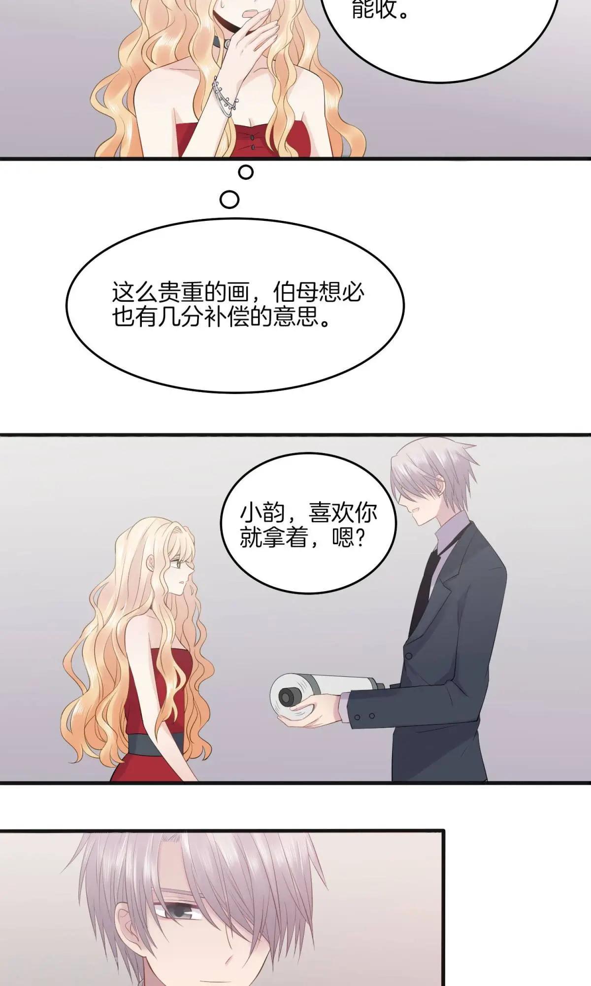 第10话 家宴-第10话