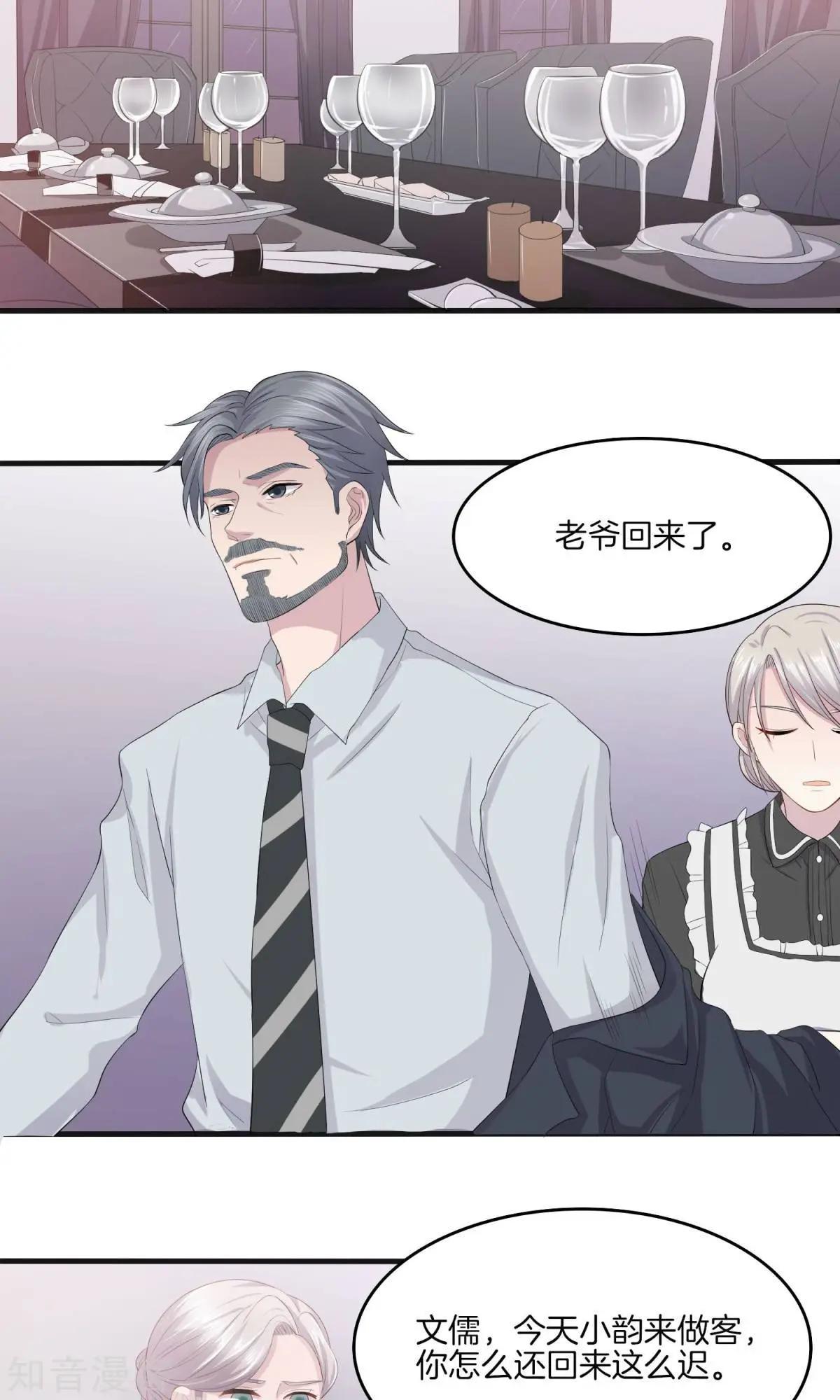 第10话 家宴-第10话