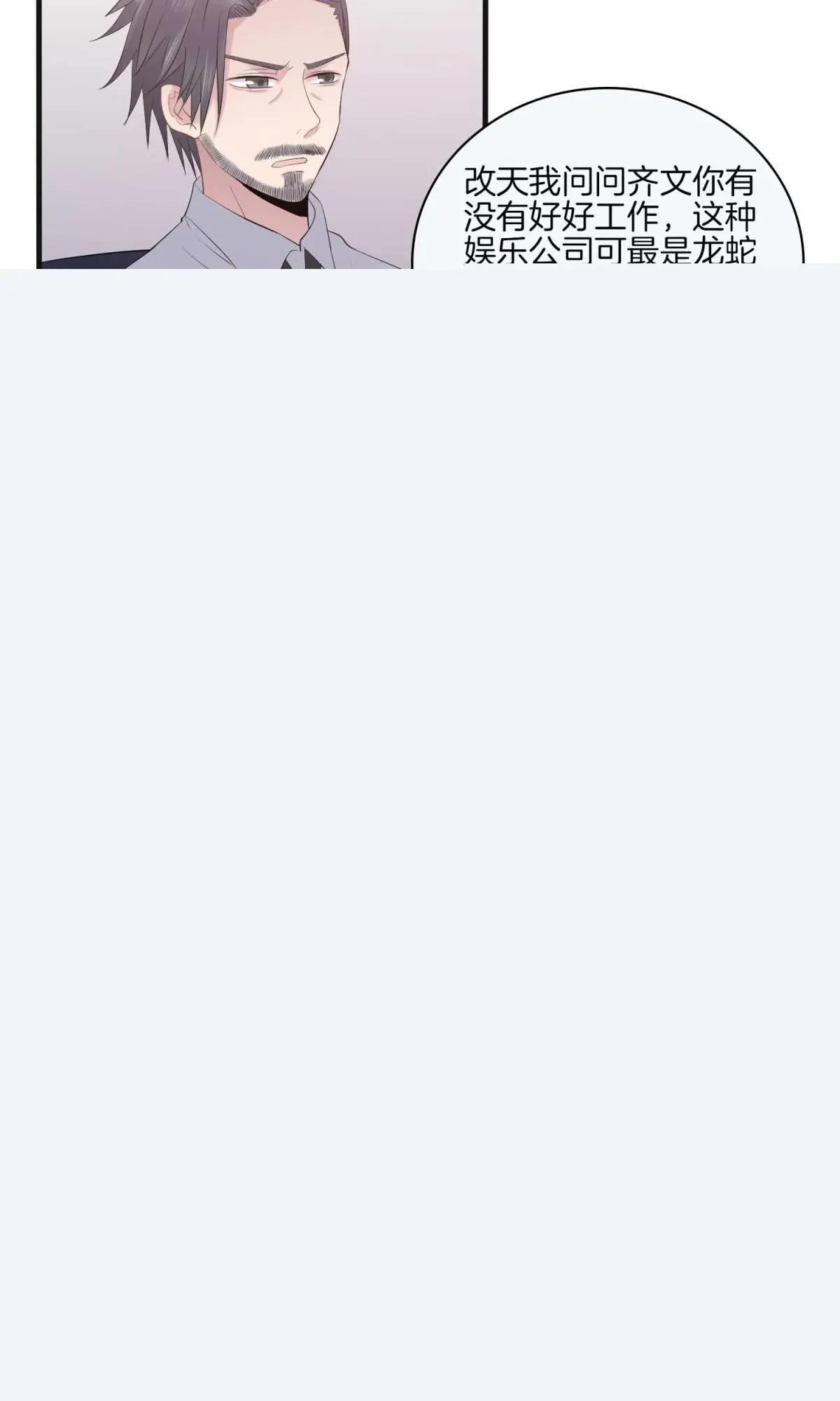 第10话 家宴-第10话