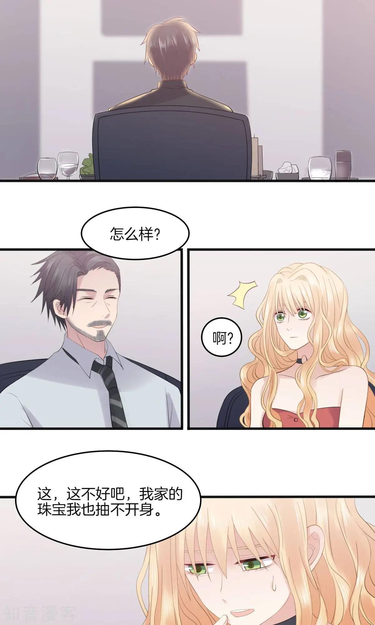 第10话 家宴-第10话