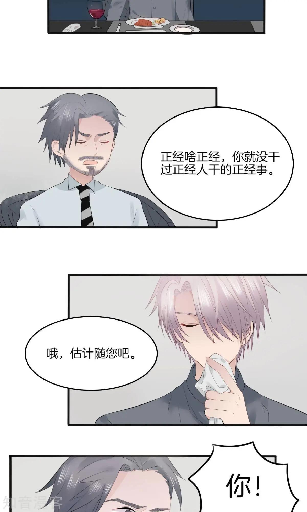 第10话 家宴-第10话