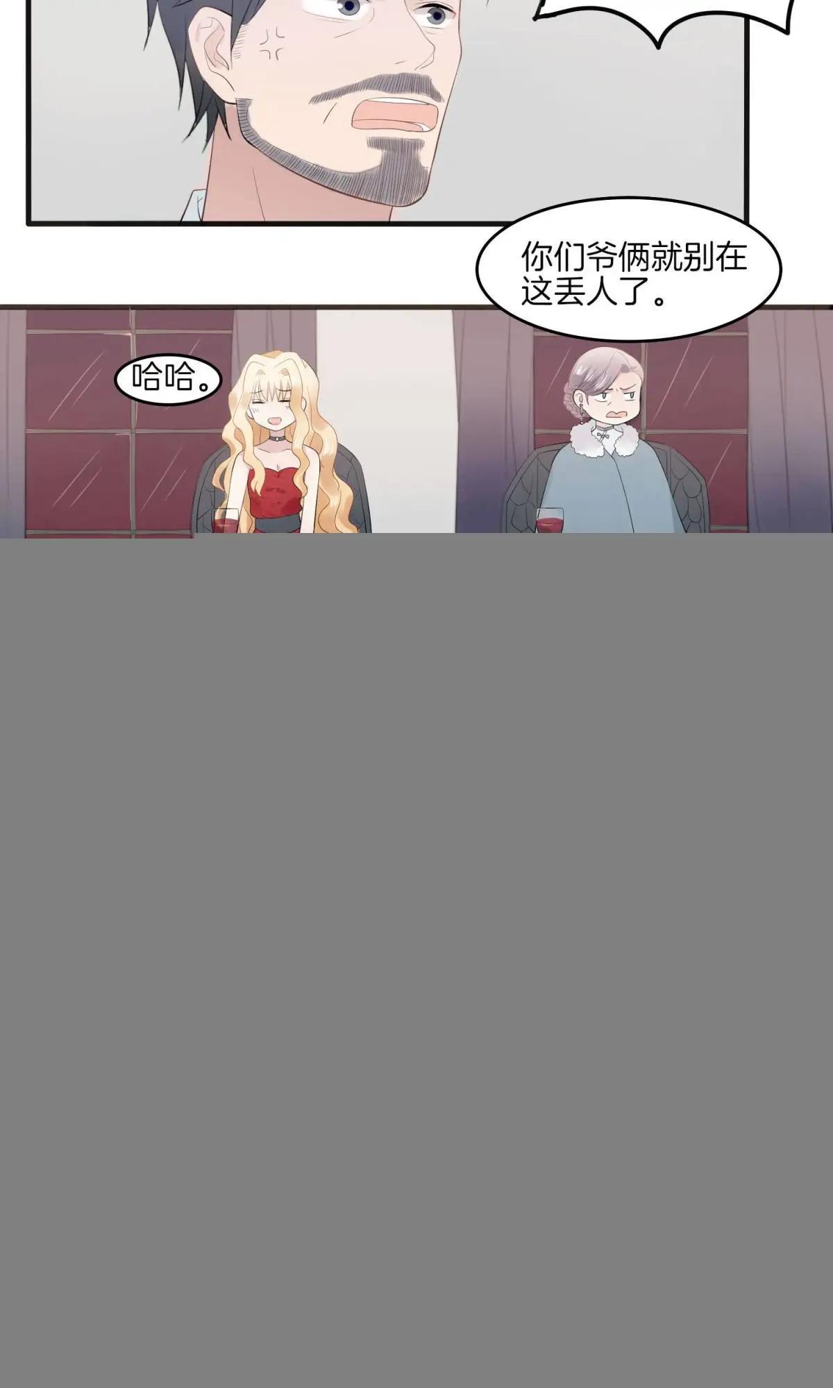 第10话 家宴-第10话