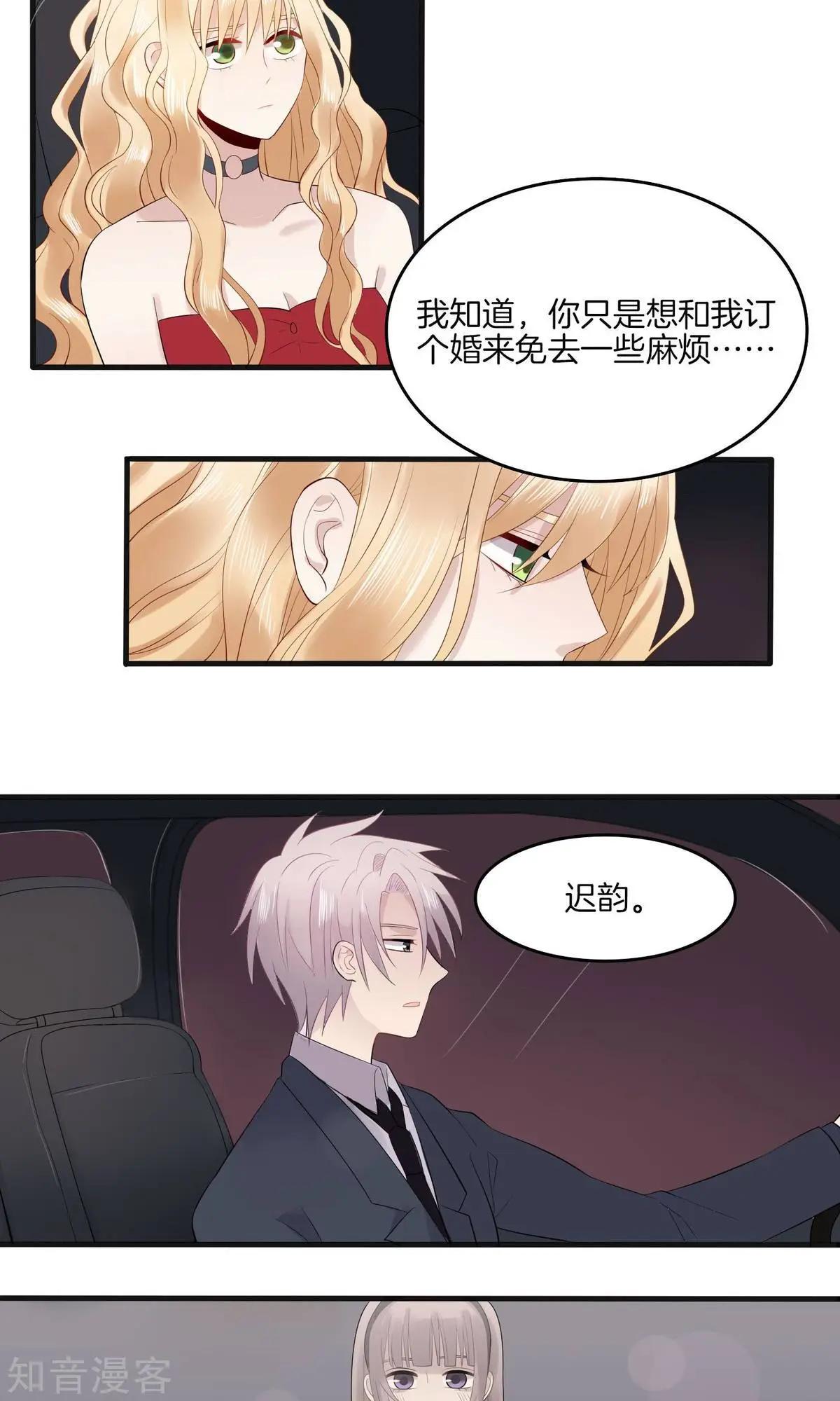 第10话 家宴-第10话