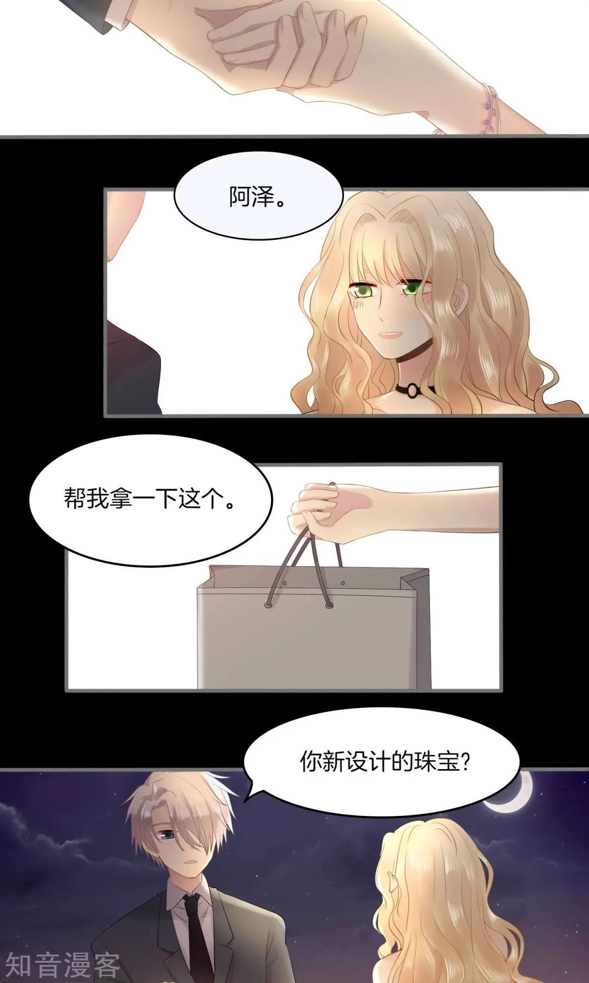 第10话 家宴-第10话