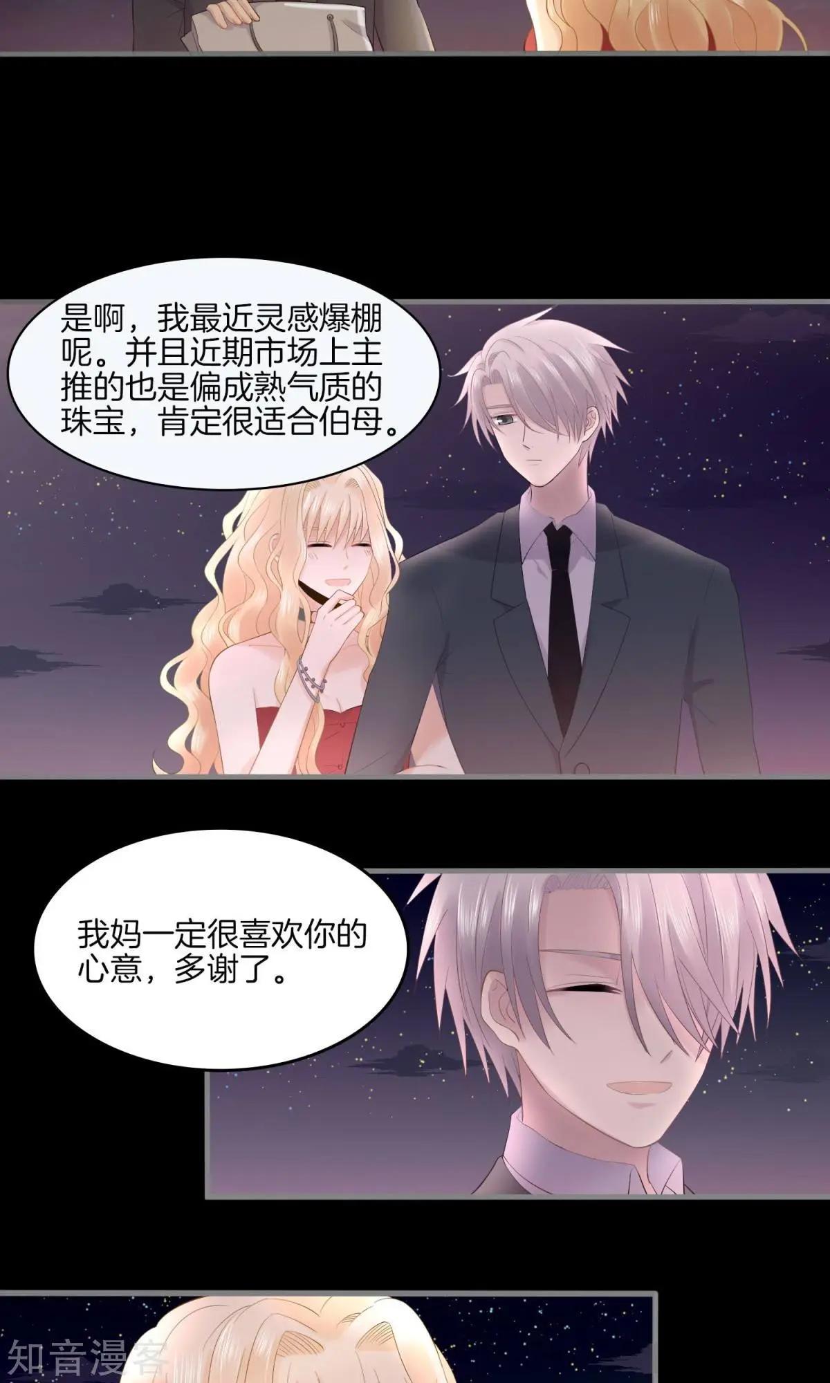 第10话 家宴-第10话