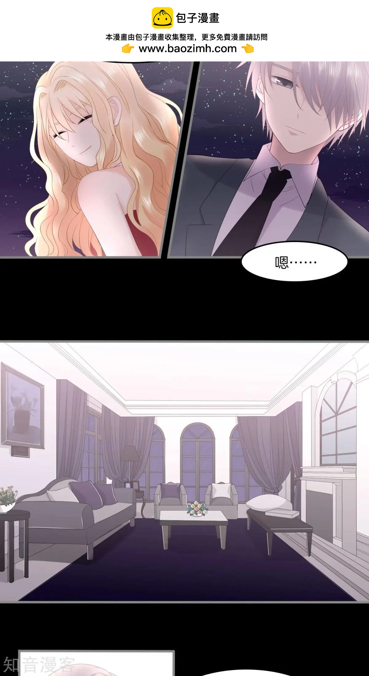 第10话 家宴-第10话