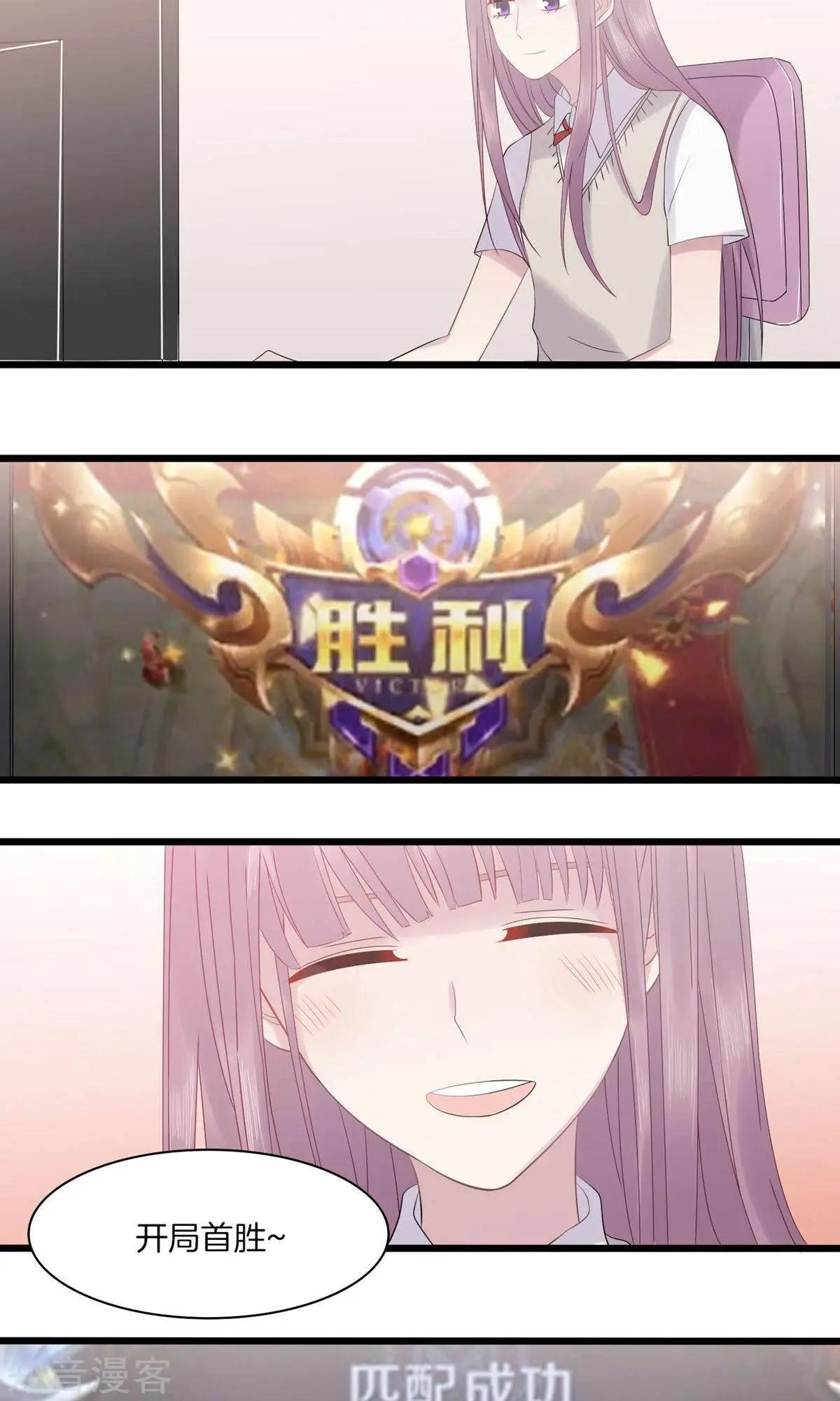 第14话 针对-第14话