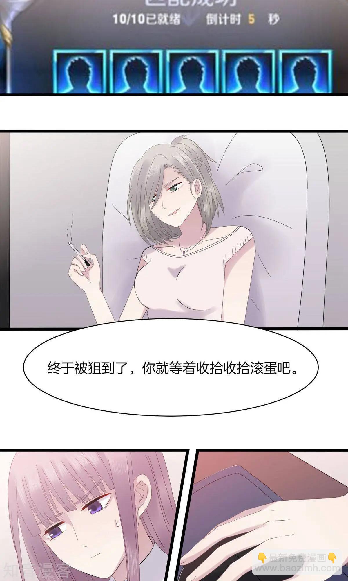 第14话 针对-第14话