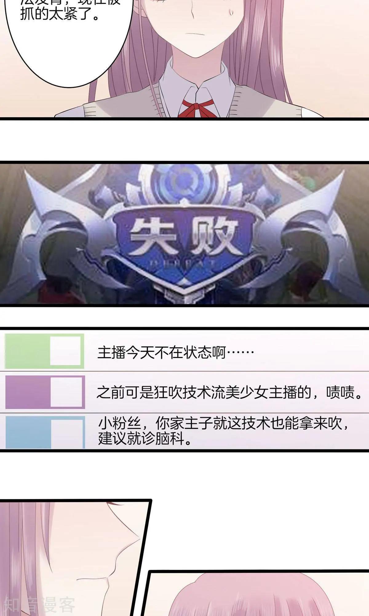 第14话 针对-第14话