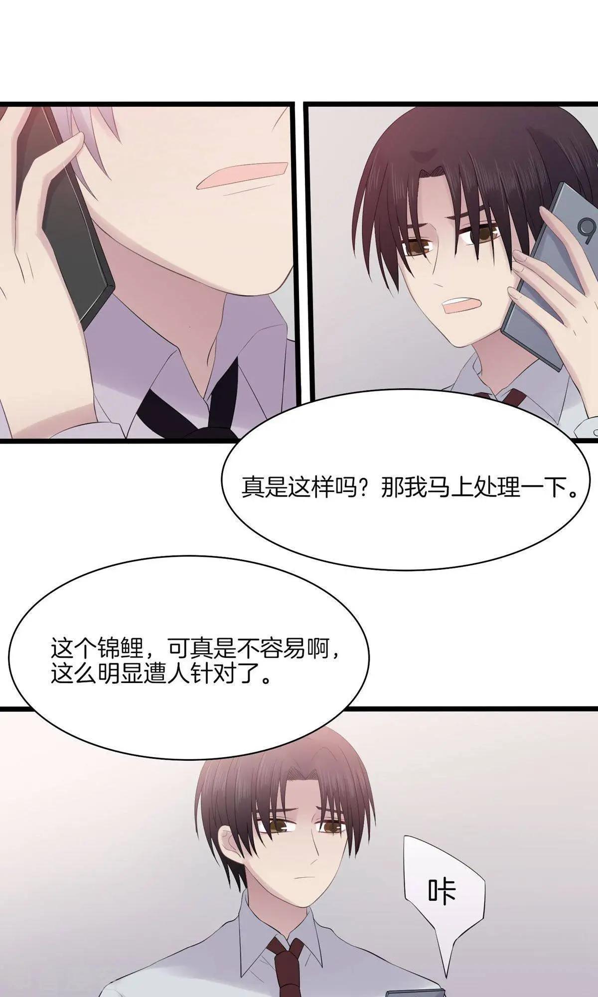 第14话 针对-第14话