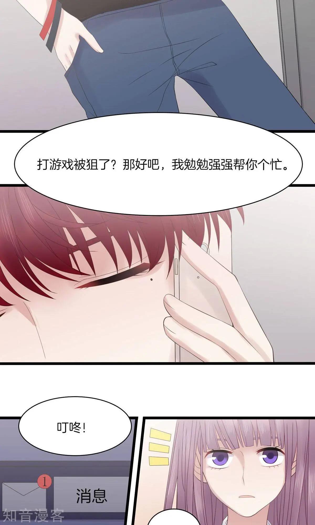 第14话 针对-第14话