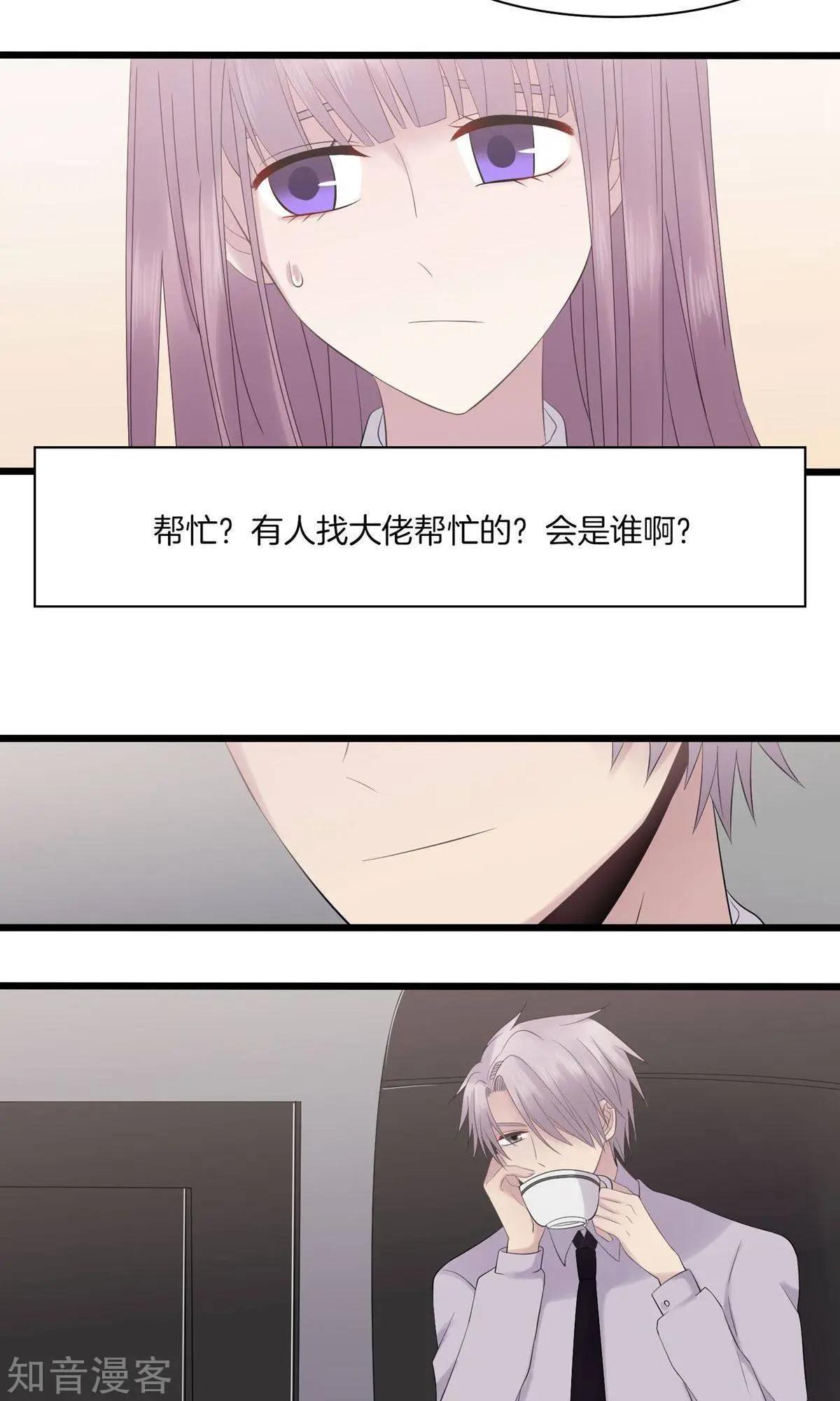 第14话 针对-第14话