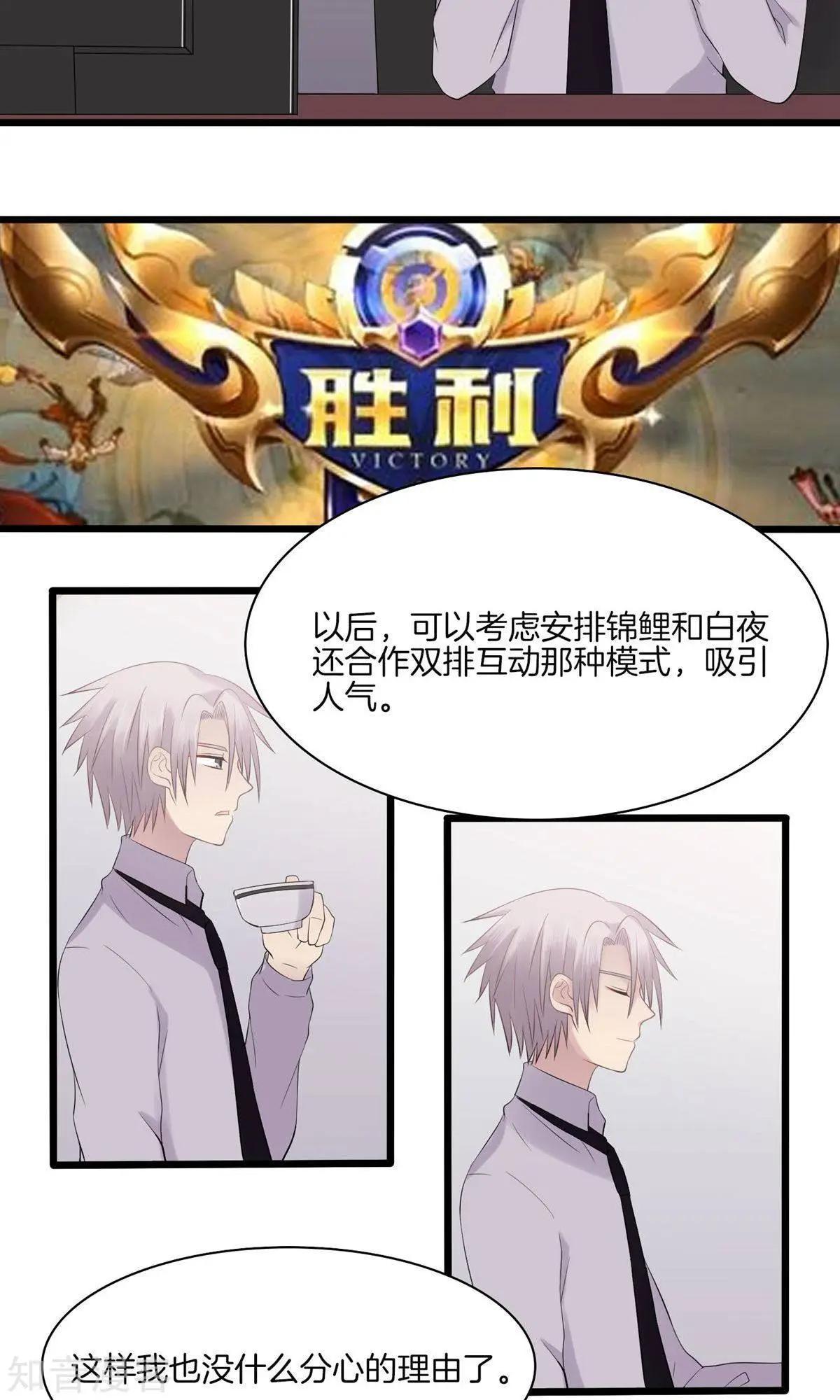 第14话 针对-第14话