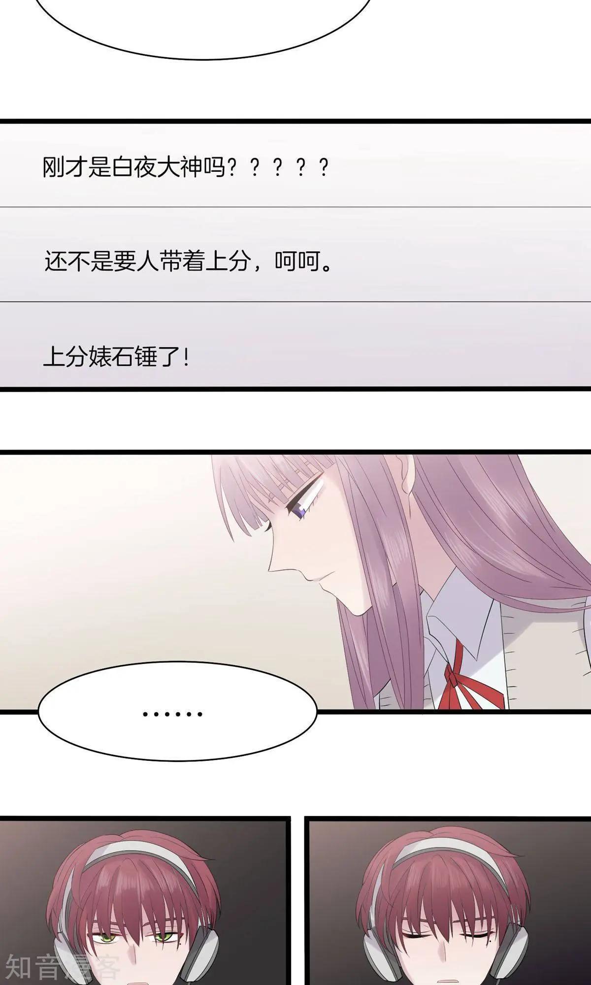 第14话 针对-第14话