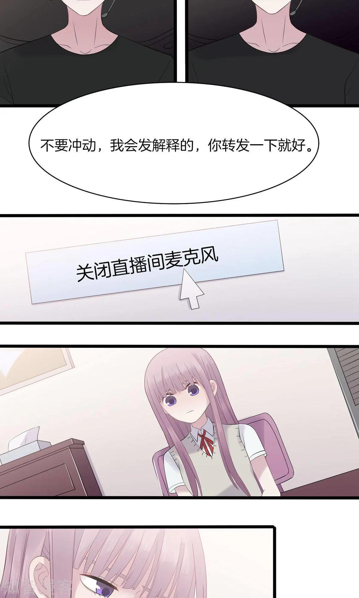 第14话 针对-第14话